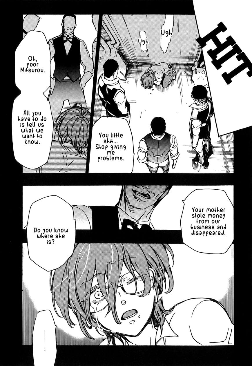 Abarenbo Honey by TOBIDASE Kevin [Eng] page 3