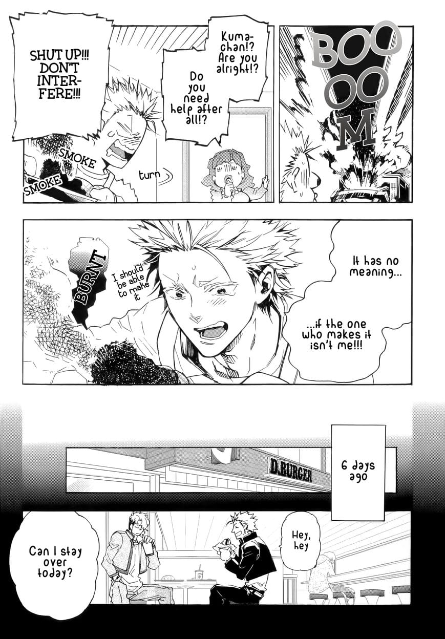 Abarenbo Honey by TOBIDASE Kevin [Eng] page 3