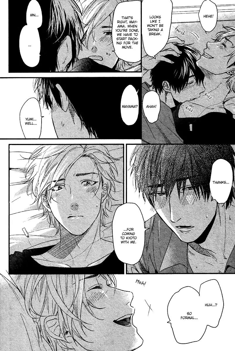 Hadakeru Kaibutsu by Ogeretsu Tanaka – Ch. 8-9.1 [Eng] page 4