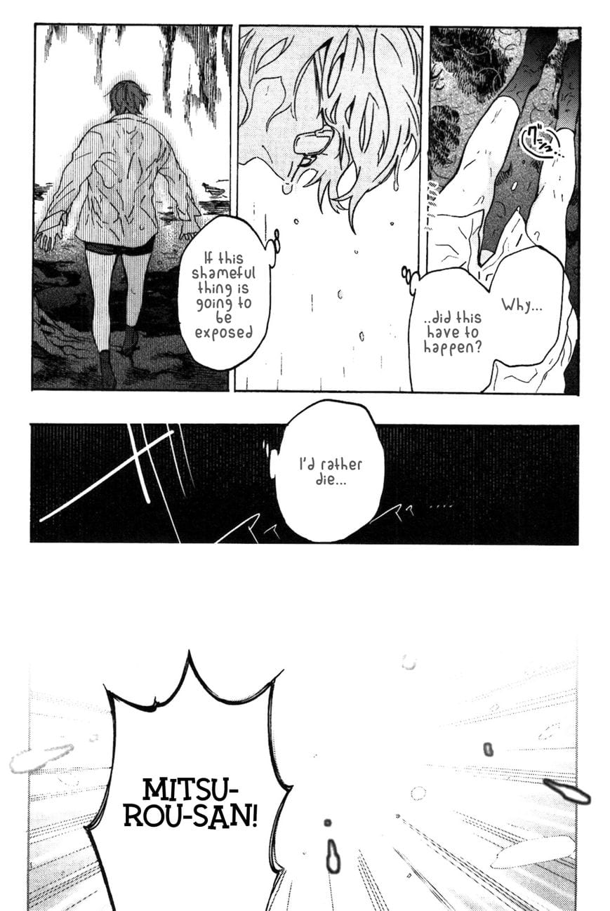 Abarenbo Honey by TOBIDASE Kevin [Eng] page 5