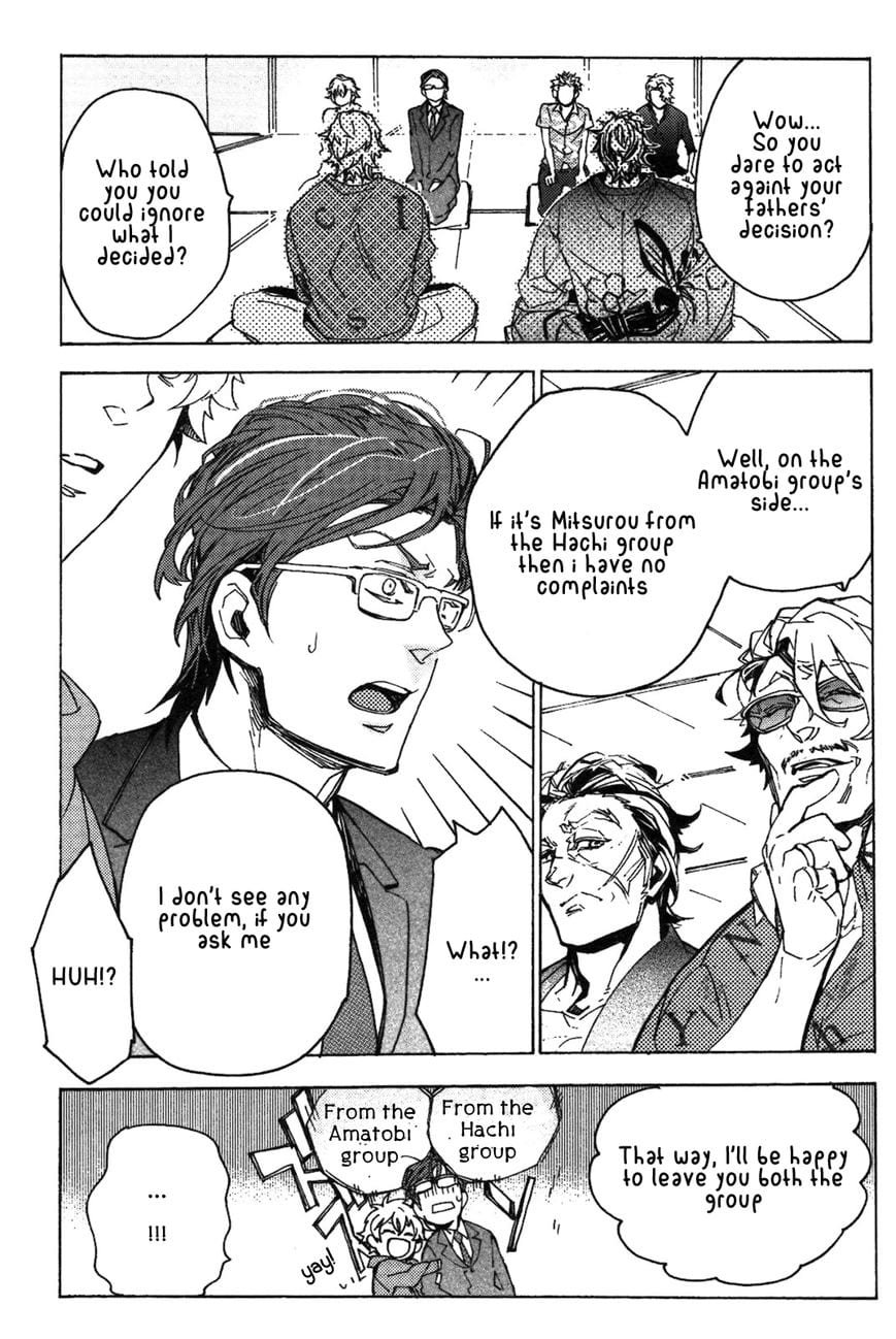 Abarenbo Honey by TOBIDASE Kevin [Eng] page 5