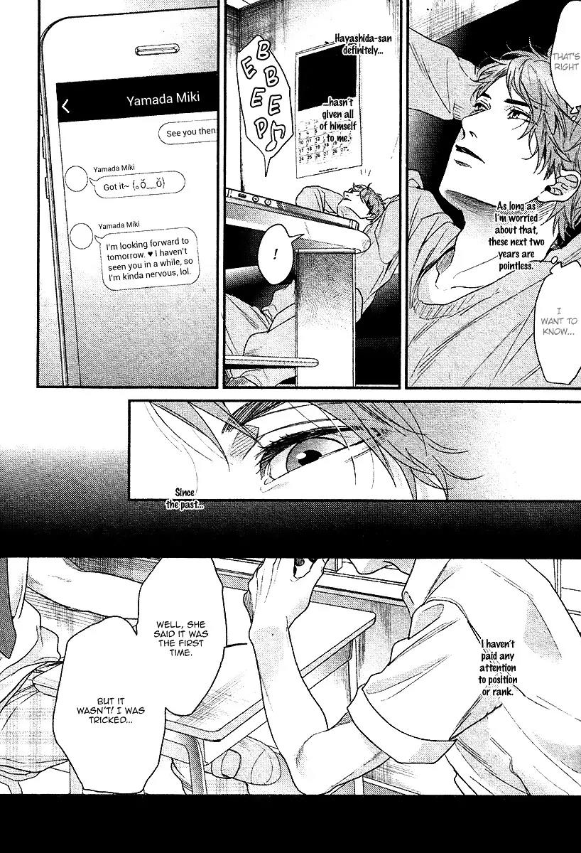 Hadakeru Kaibutsu by Ogeretsu Tanaka – Ch. 8-9.1 [Eng] page 7