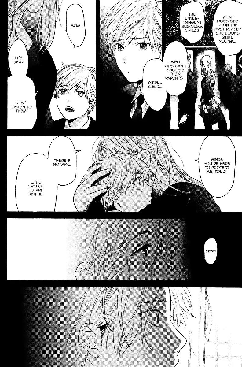 Hadakeru Kaibutsu by Ogeretsu Tanaka – Ch. 8-9.1 [Eng] page 6