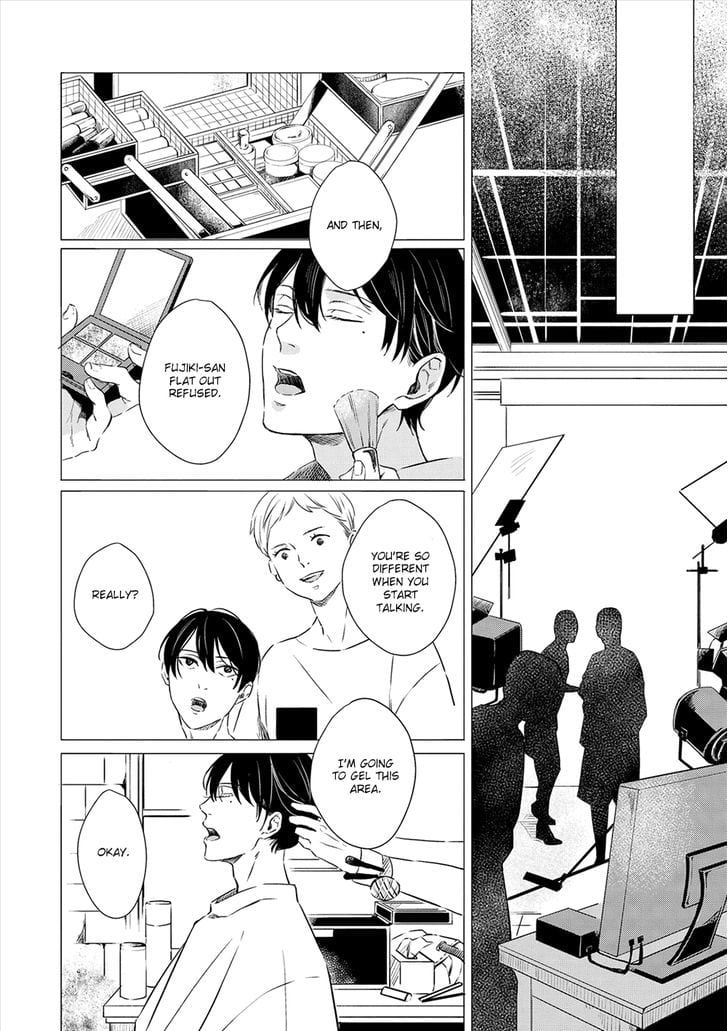 Amaeru Kubiwa by KOKO Suwaru [Eng] page 7