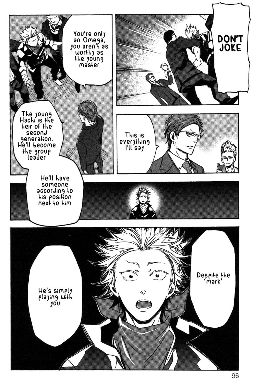 Abarenbo Honey by TOBIDASE Kevin [Eng] page 6