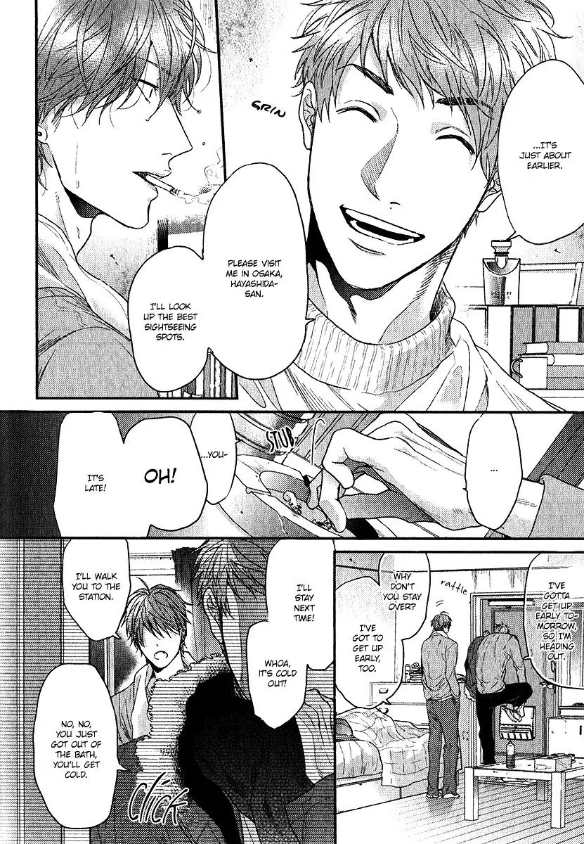 Hadakeru Kaibutsu by Ogeretsu Tanaka – Ch. 8-9.1 [Eng] page 8