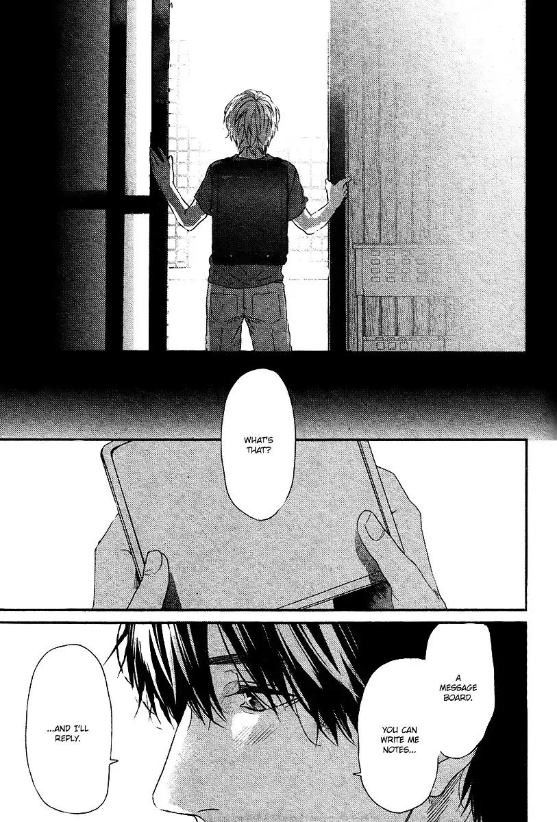 Hadakeru Kaibutsu by Ogeretsu Tanaka – Ch. 8-9.1 [Eng] page 7