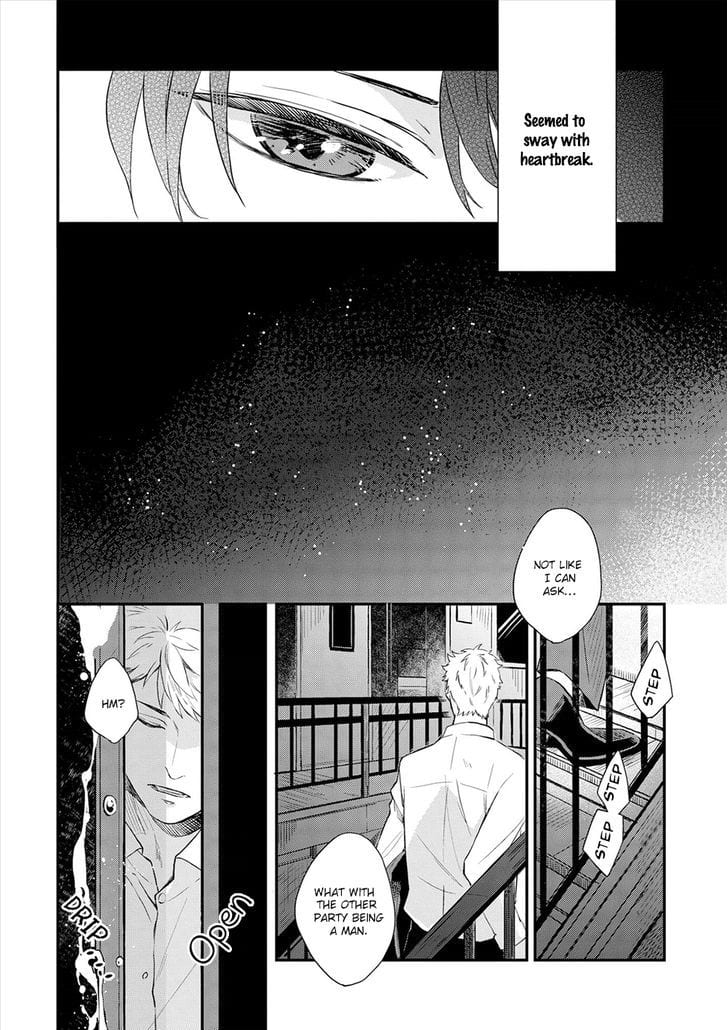 Amaeru Kubiwa by KOKO Suwaru [Eng] page 8