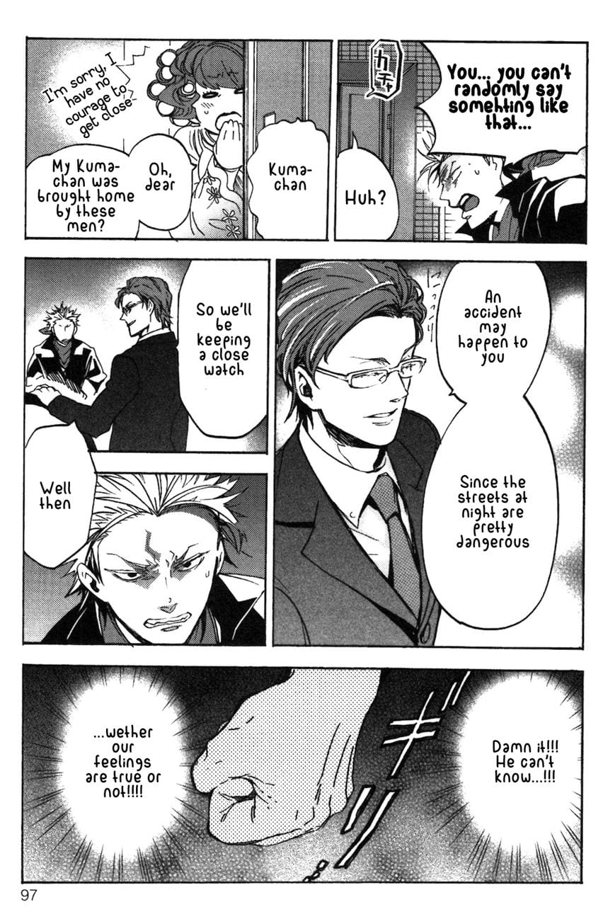 Abarenbo Honey by TOBIDASE Kevin [Eng] page 7