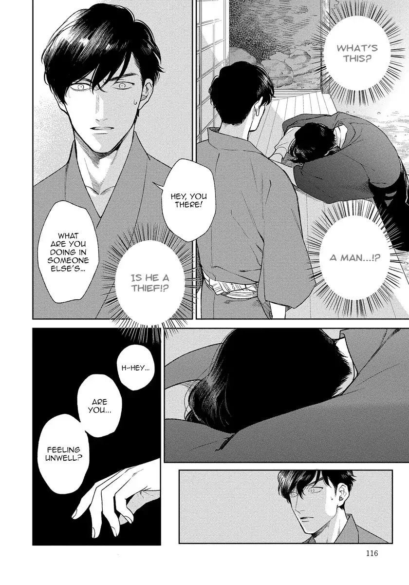 Red Beryl ni Sayonara by Michinoku Atami – Ch. 5-6 [Eng] page 9