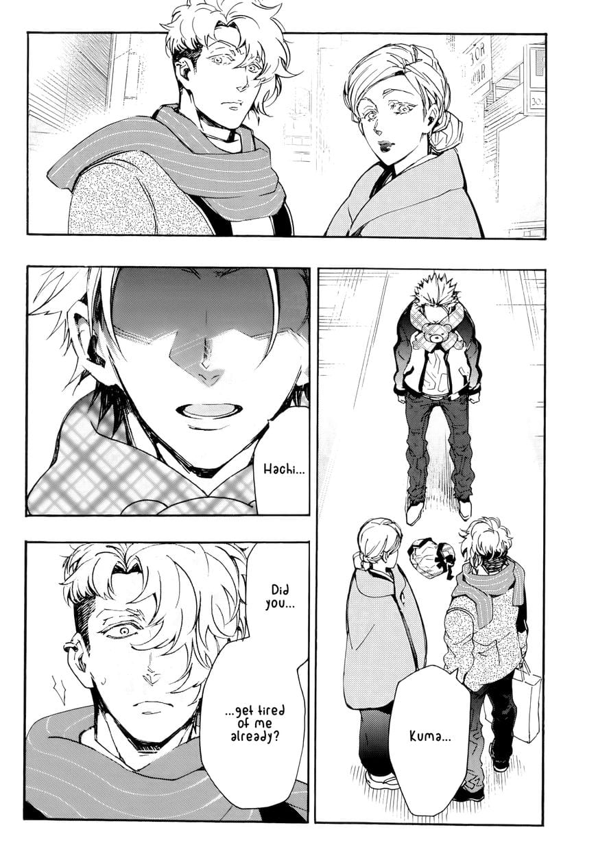 Abarenbo Honey by TOBIDASE Kevin [Eng] page 8