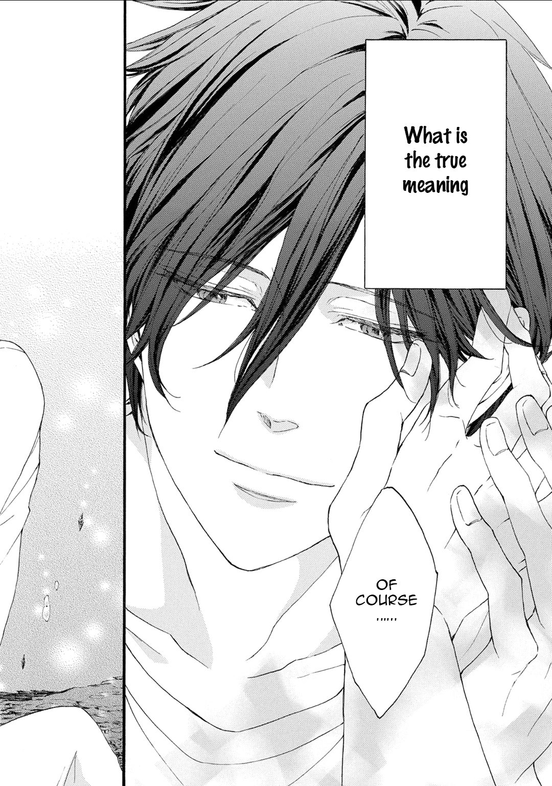 Shuumatsu no Waltz by Fukazawa Batsu [Eng] page 10