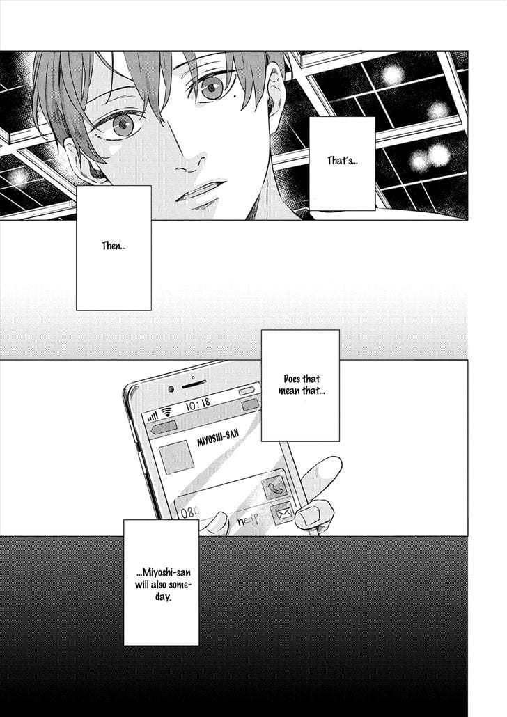 Amaeru Kubiwa by KOKO Suwaru [Eng] page 10