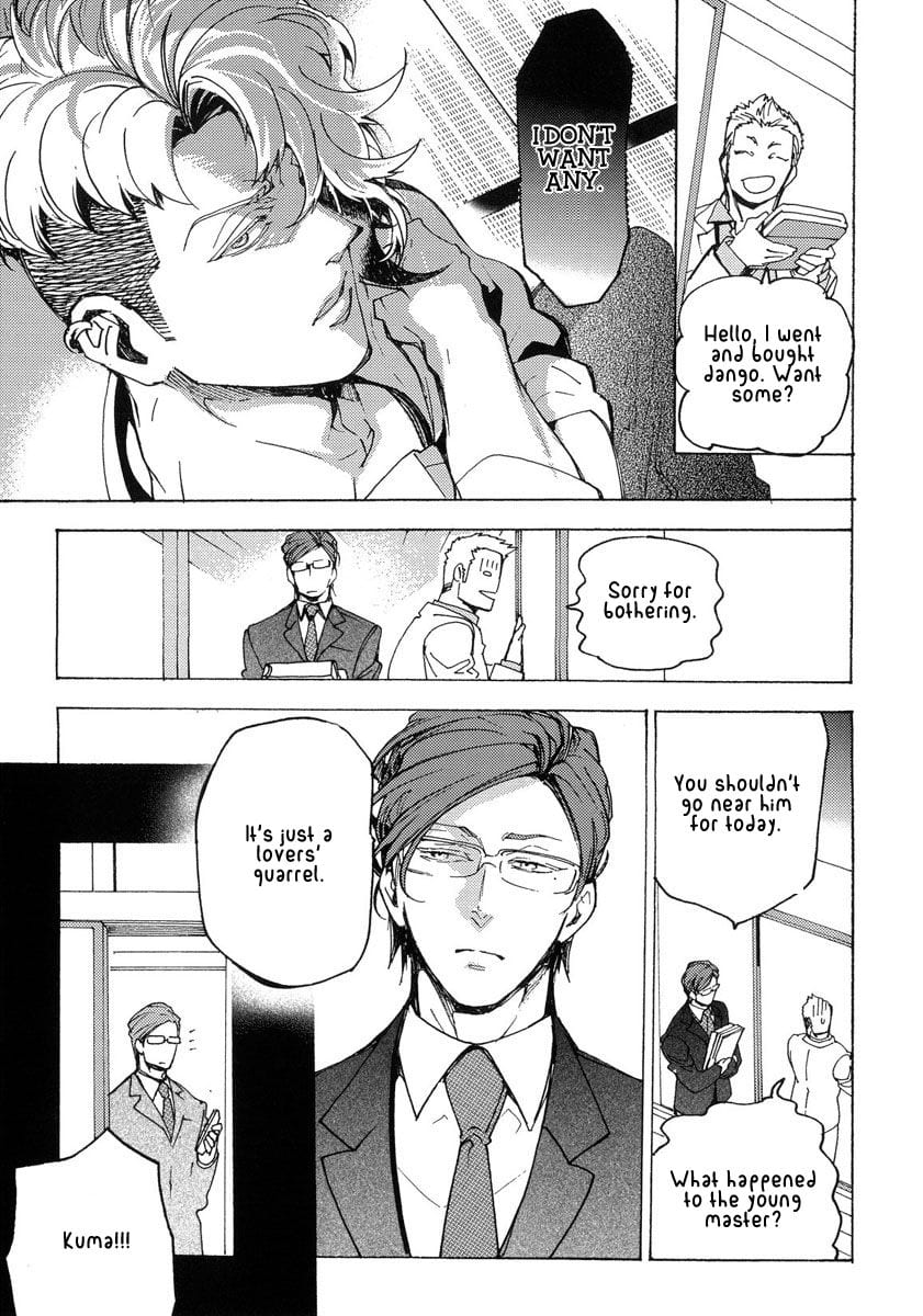 Abarenbo Honey by TOBIDASE Kevin [Eng] page 9