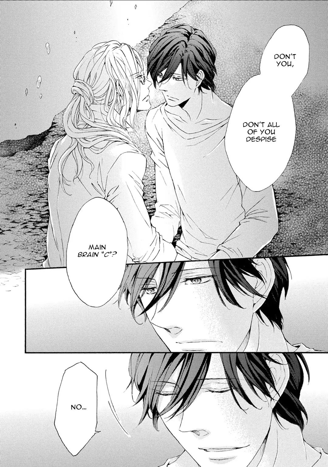 Shuumatsu no Waltz by Fukazawa Batsu [Eng] page 11