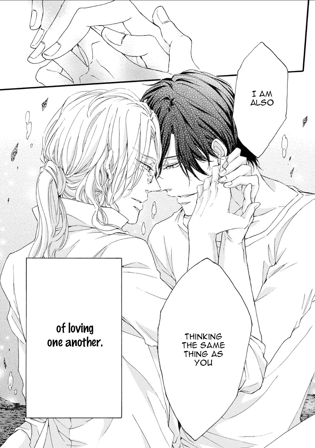 Shuumatsu no Waltz by Fukazawa Batsu [Eng] page 11