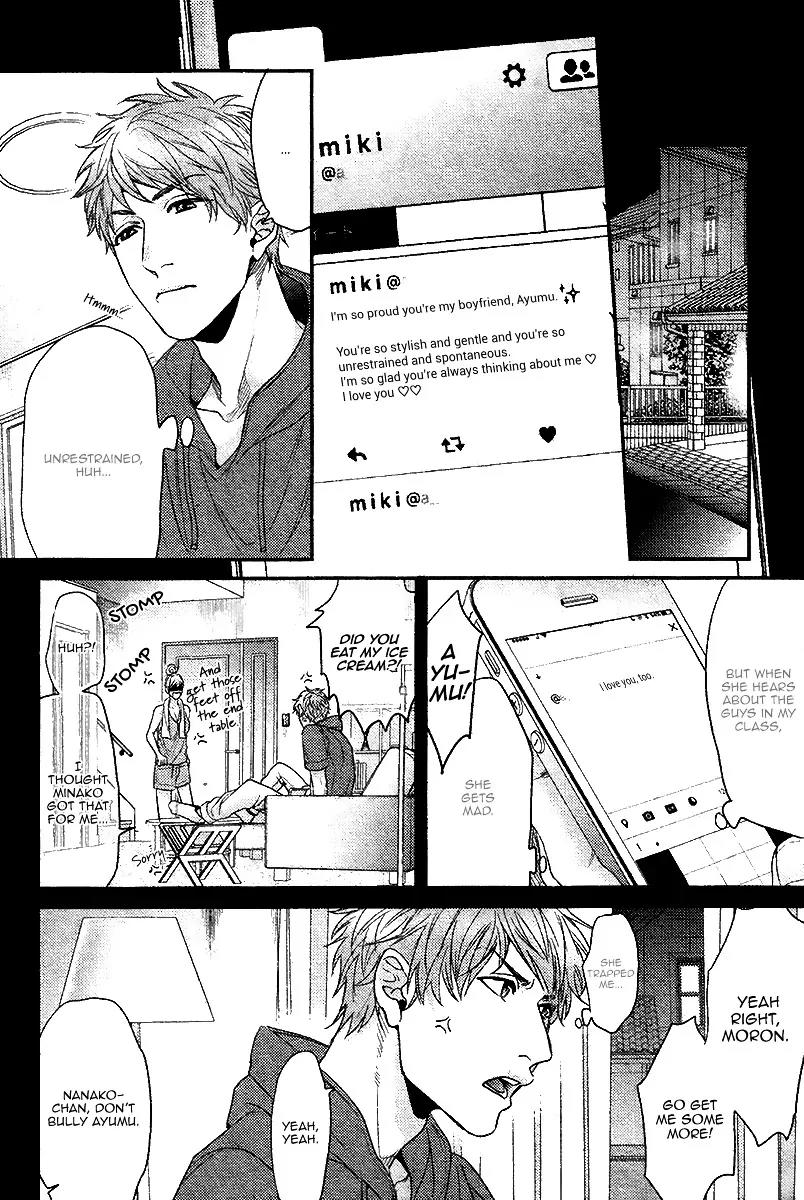 Hadakeru Kaibutsu by Ogeretsu Tanaka – Ch. 8-9.1 [Eng] page 11