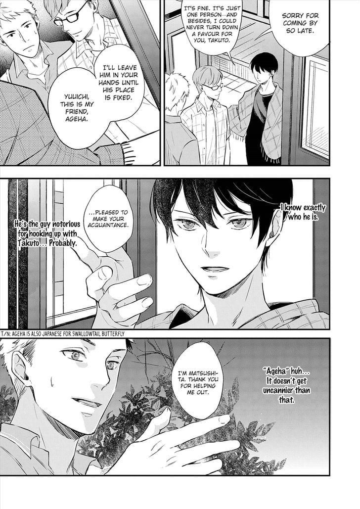 Amaeru Kubiwa by KOKO Suwaru [Eng] page 11