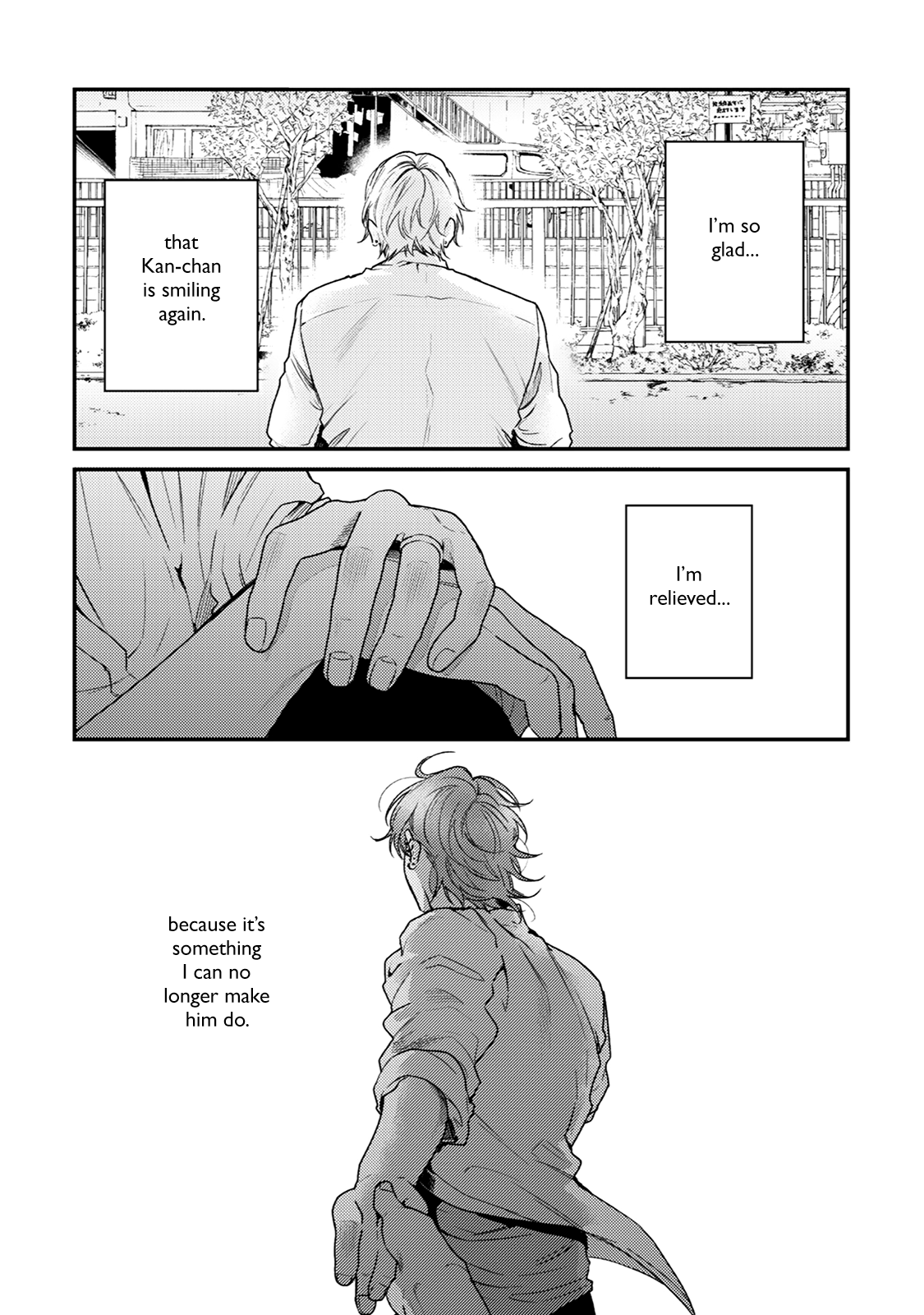 Hadakeru Kaibutsu by Ogeretsu Tanaka – Ch. 8-9.1 [Eng] page 7