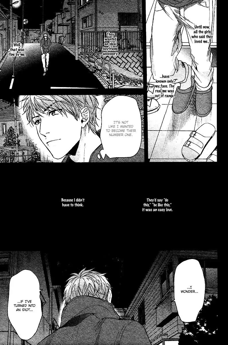 Hadakeru Kaibutsu by Ogeretsu Tanaka – Ch. 8-9.1 [Eng] page 12