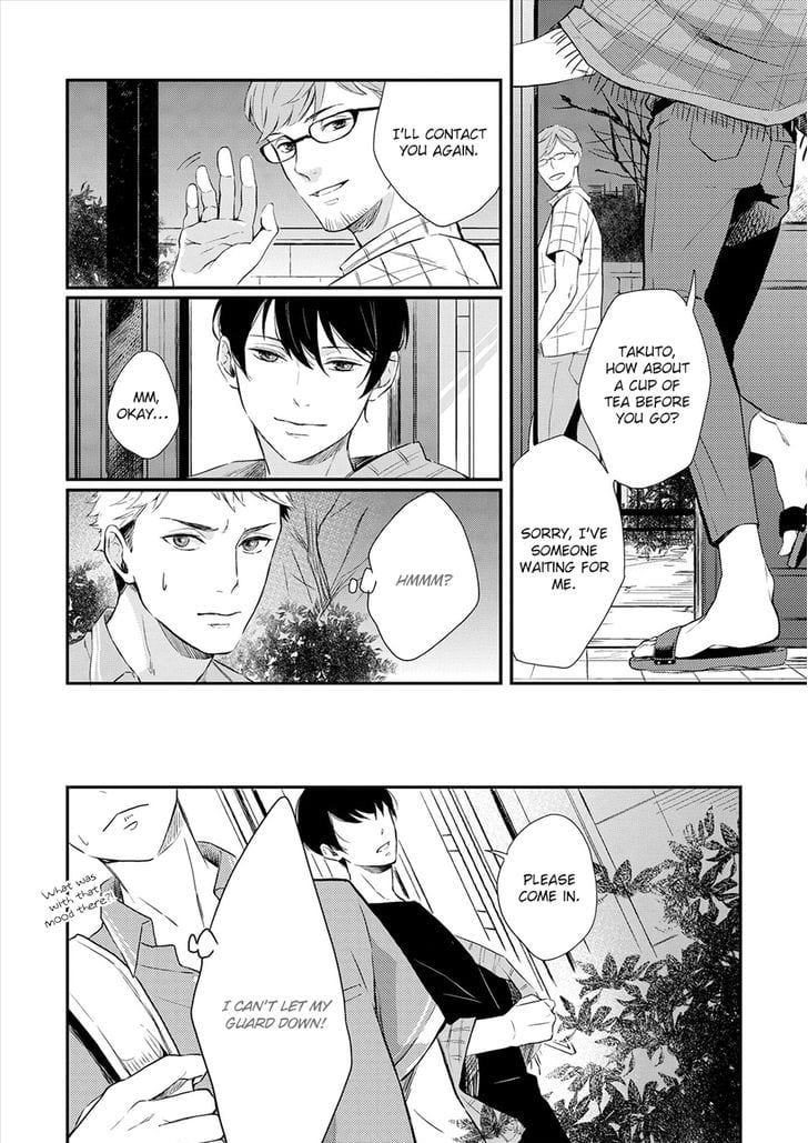 Amaeru Kubiwa by KOKO Suwaru [Eng] page 12