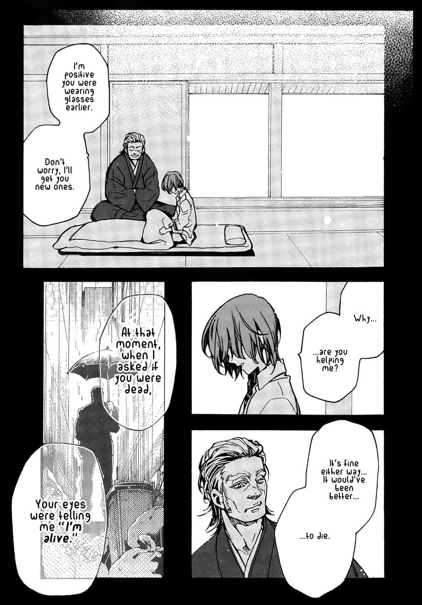 Abarenbo Honey by TOBIDASE Kevin [Eng] page 11