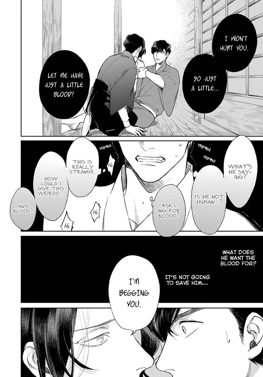 Red Beryl ni Sayonara by Michinoku Atami – Ch. 5-6 [Eng] page 13