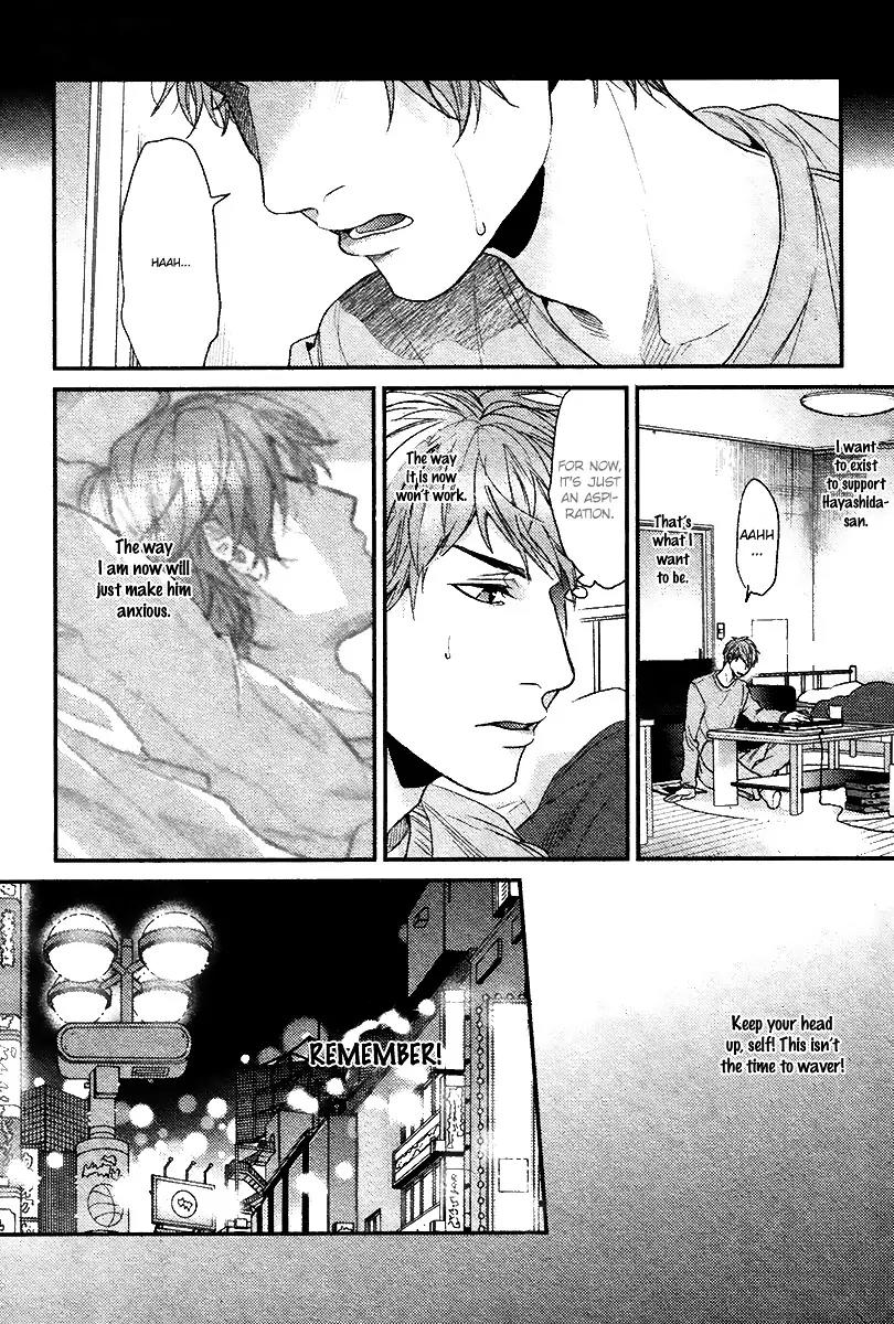 Hadakeru Kaibutsu by Ogeretsu Tanaka – Ch. 8-9.1 [Eng] page 13