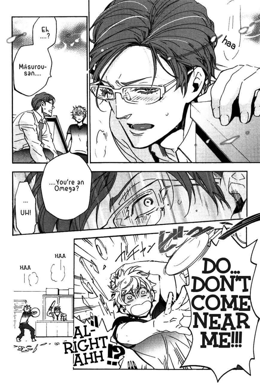 Abarenbo Honey by TOBIDASE Kevin [Eng] page 12