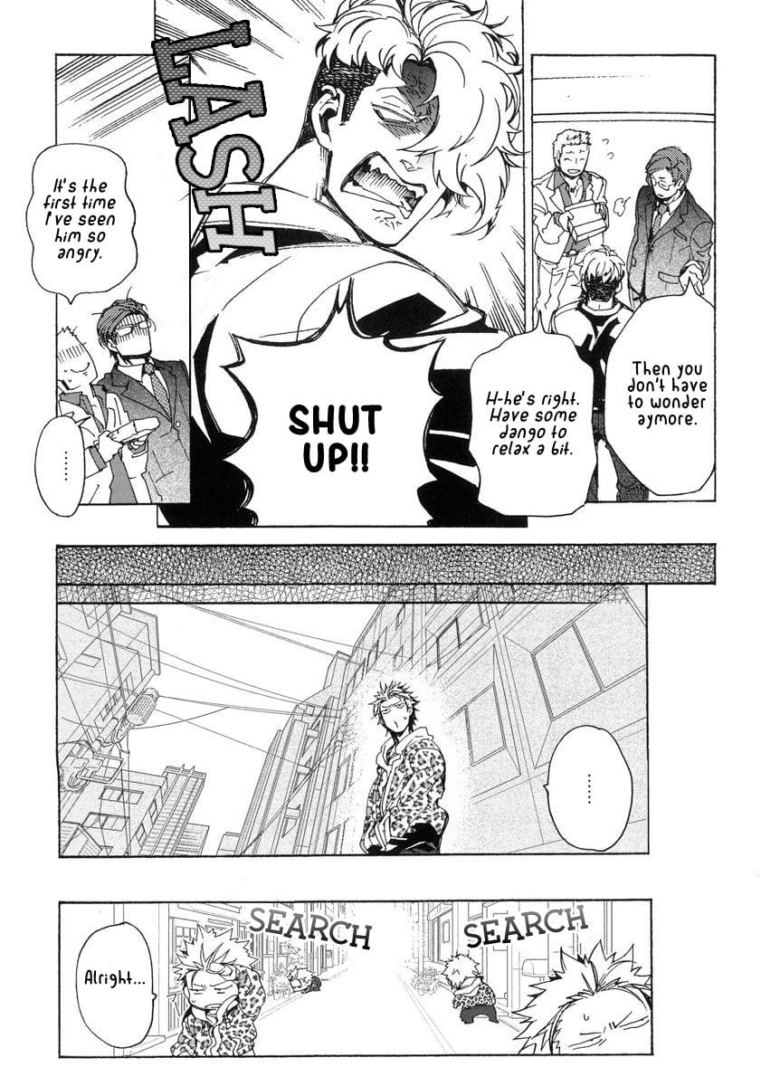 Abarenbo Honey by TOBIDASE Kevin [Eng] page 12