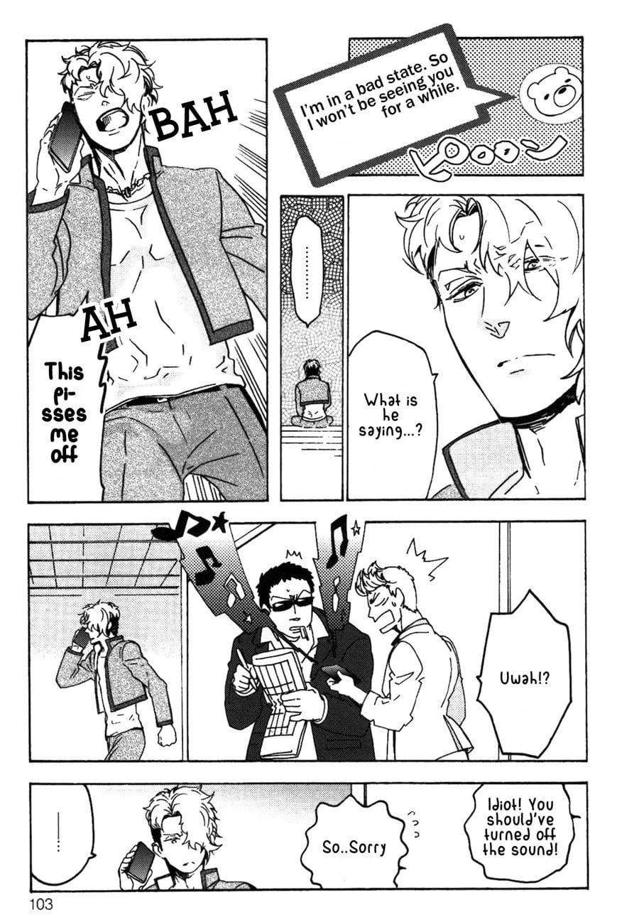 Abarenbo Honey by TOBIDASE Kevin [Eng] page 13