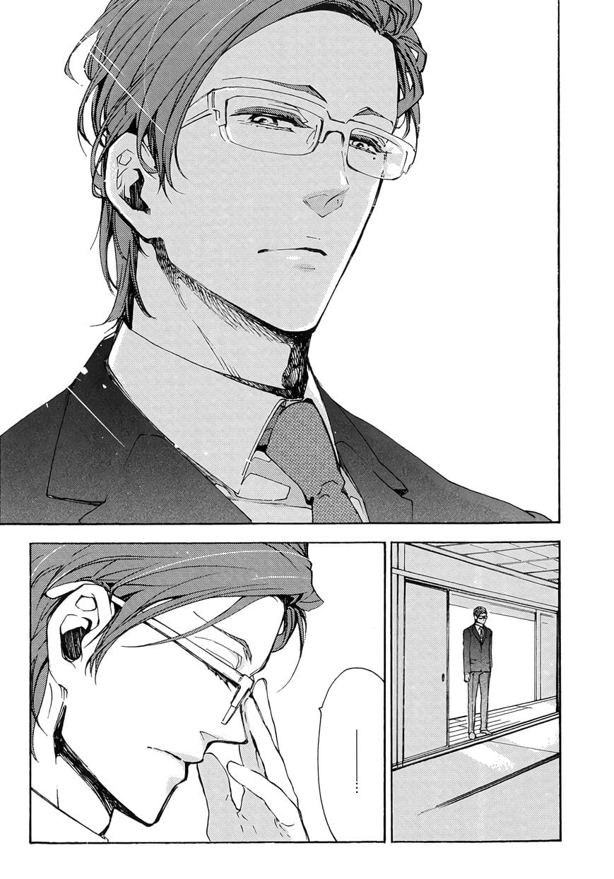 Abarenbo Honey by TOBIDASE Kevin [Eng] page 13