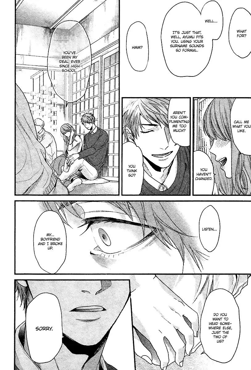 Hadakeru Kaibutsu by Ogeretsu Tanaka – Ch. 8-9.1 [Eng] page 15