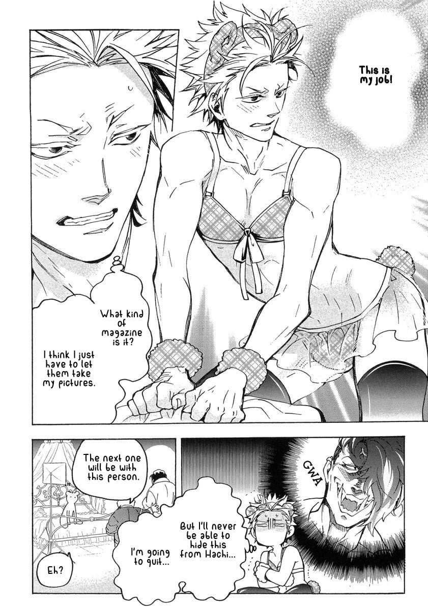 Abarenbo Honey by TOBIDASE Kevin [Eng] page 14