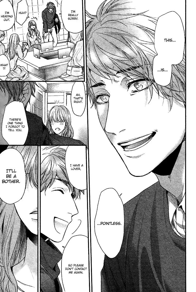 Hadakeru Kaibutsu by Ogeretsu Tanaka – Ch. 8-9.1 [Eng] page 16