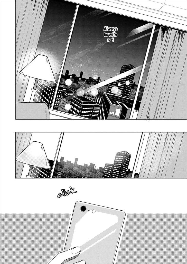 Amaeru Kubiwa by KOKO Suwaru [Eng] page 16