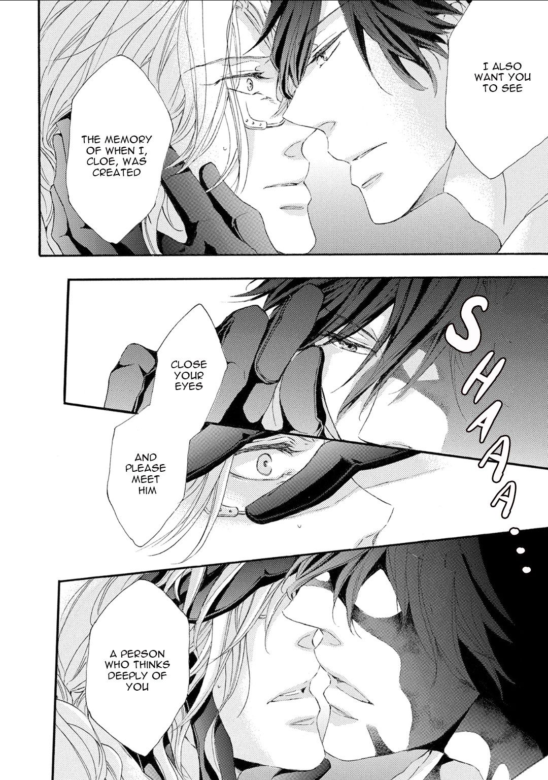 Shuumatsu no Waltz by Fukazawa Batsu [Eng] page 17