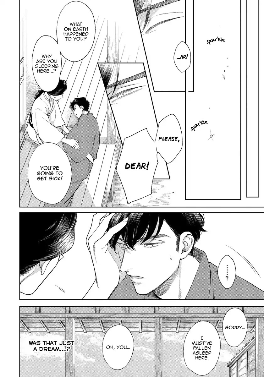 Red Beryl ni Sayonara by Michinoku Atami – Ch. 5-6 [Eng] page 17