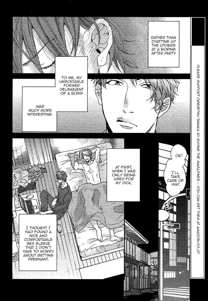 Hadakeru Kaibutsu by Ogeretsu Tanaka – Ch. 8-9.1 [Eng] page 17