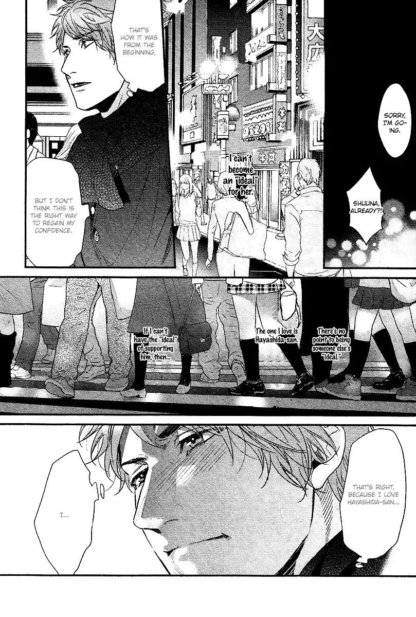 Hadakeru Kaibutsu by Ogeretsu Tanaka – Ch. 8-9.1 [Eng] page 17