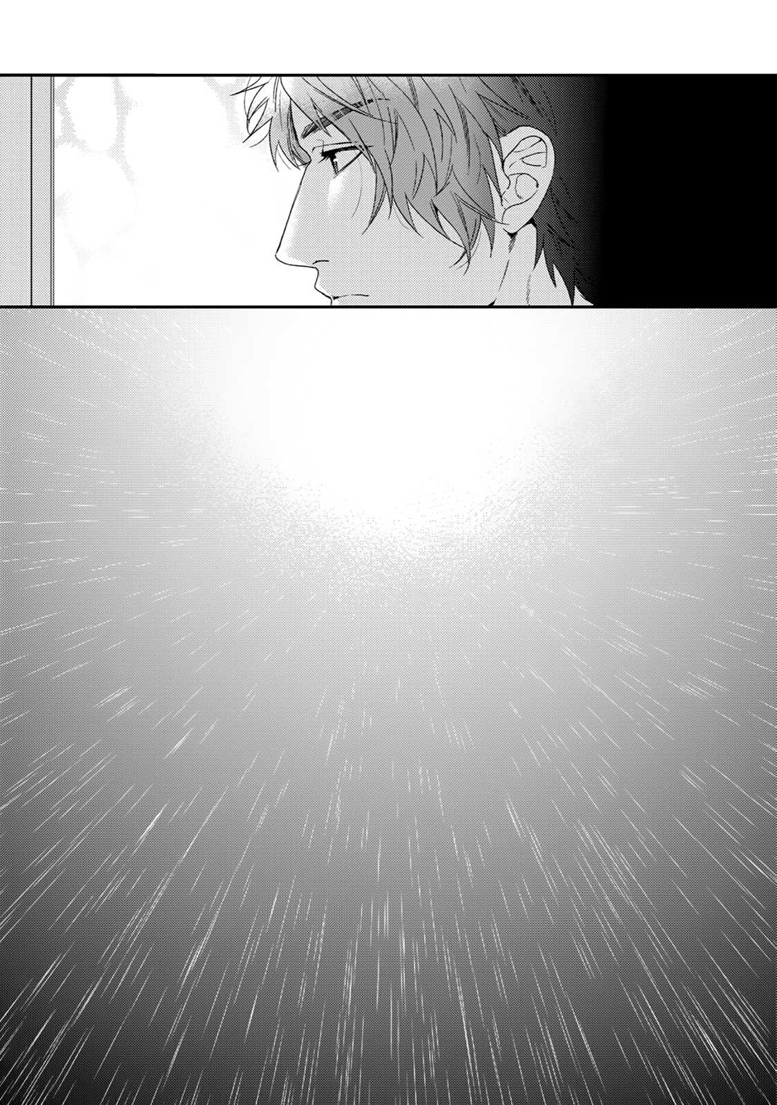 Hadakeru Kaibutsu by Ogeretsu Tanaka – Ch. 8-9.1 [Eng] page 12