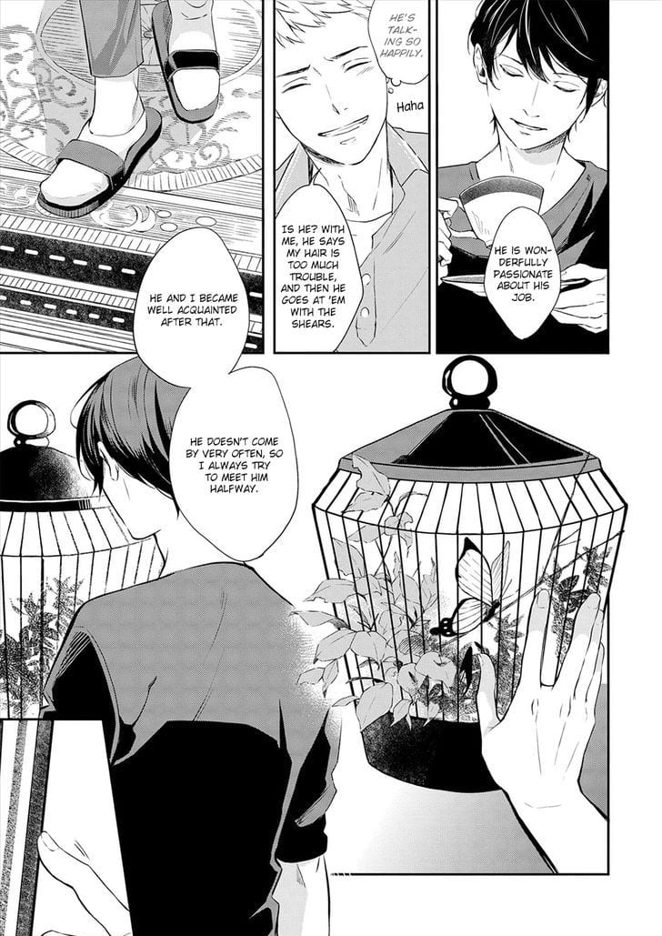 Amaeru Kubiwa by KOKO Suwaru [Eng] page 17