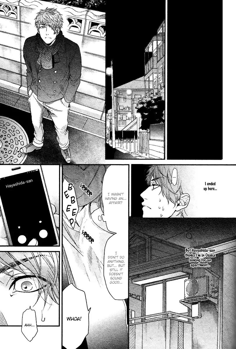 Hadakeru Kaibutsu by Ogeretsu Tanaka – Ch. 8-9.1 [Eng] page 18