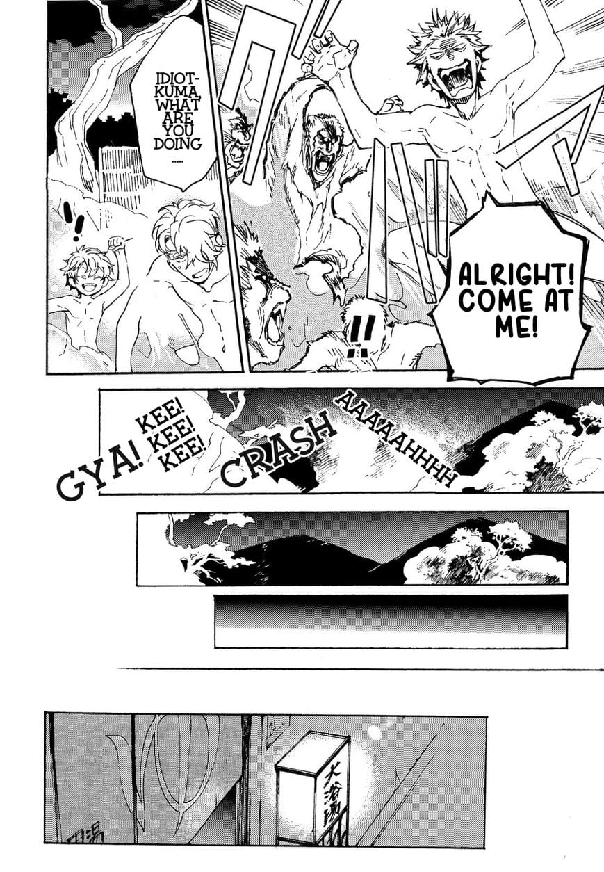 Abarenbo Honey by TOBIDASE Kevin [Eng] page 18