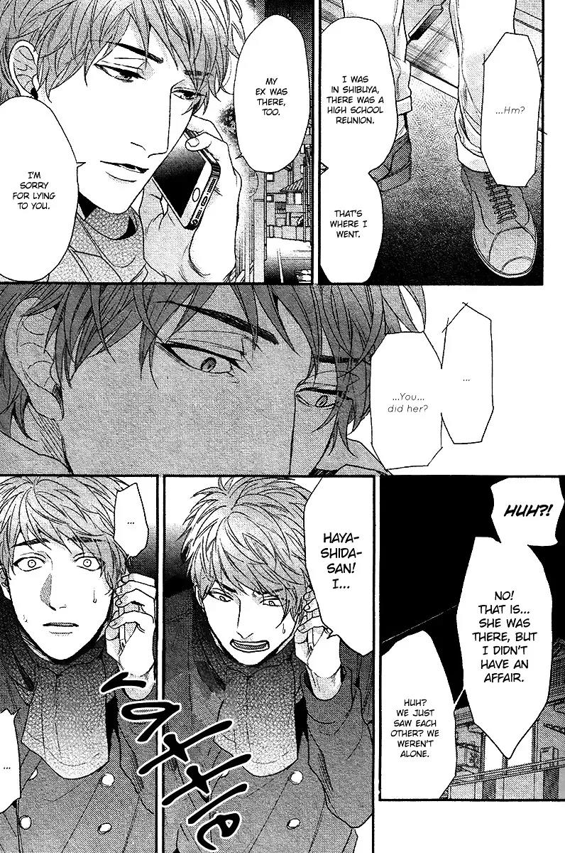 Hadakeru Kaibutsu by Ogeretsu Tanaka – Ch. 8-9.1 [Eng] page 20