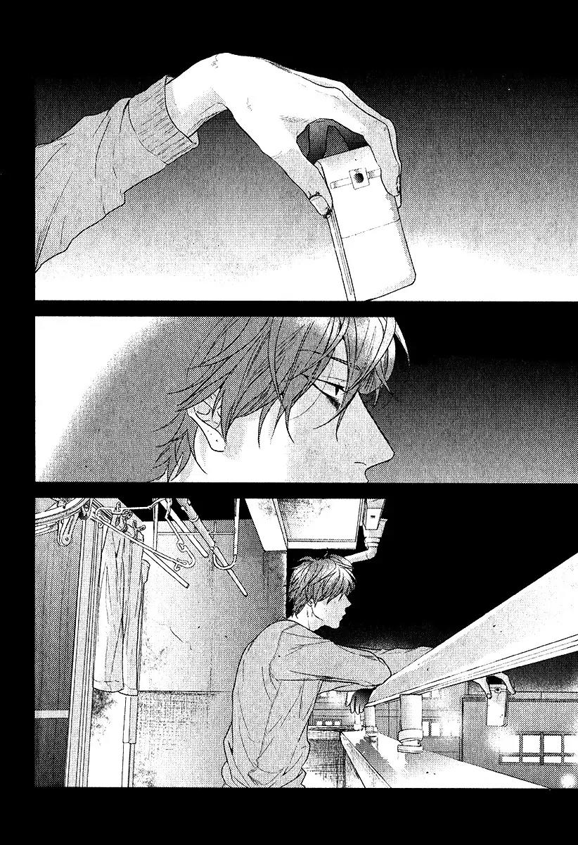 Hadakeru Kaibutsu by Ogeretsu Tanaka – Ch. 8-9.1 [Eng] page 21