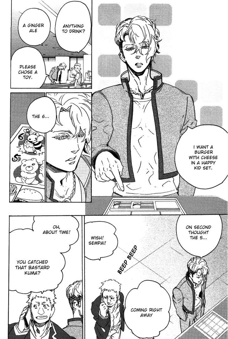 Abarenbo Honey by TOBIDASE Kevin [Eng] page 24