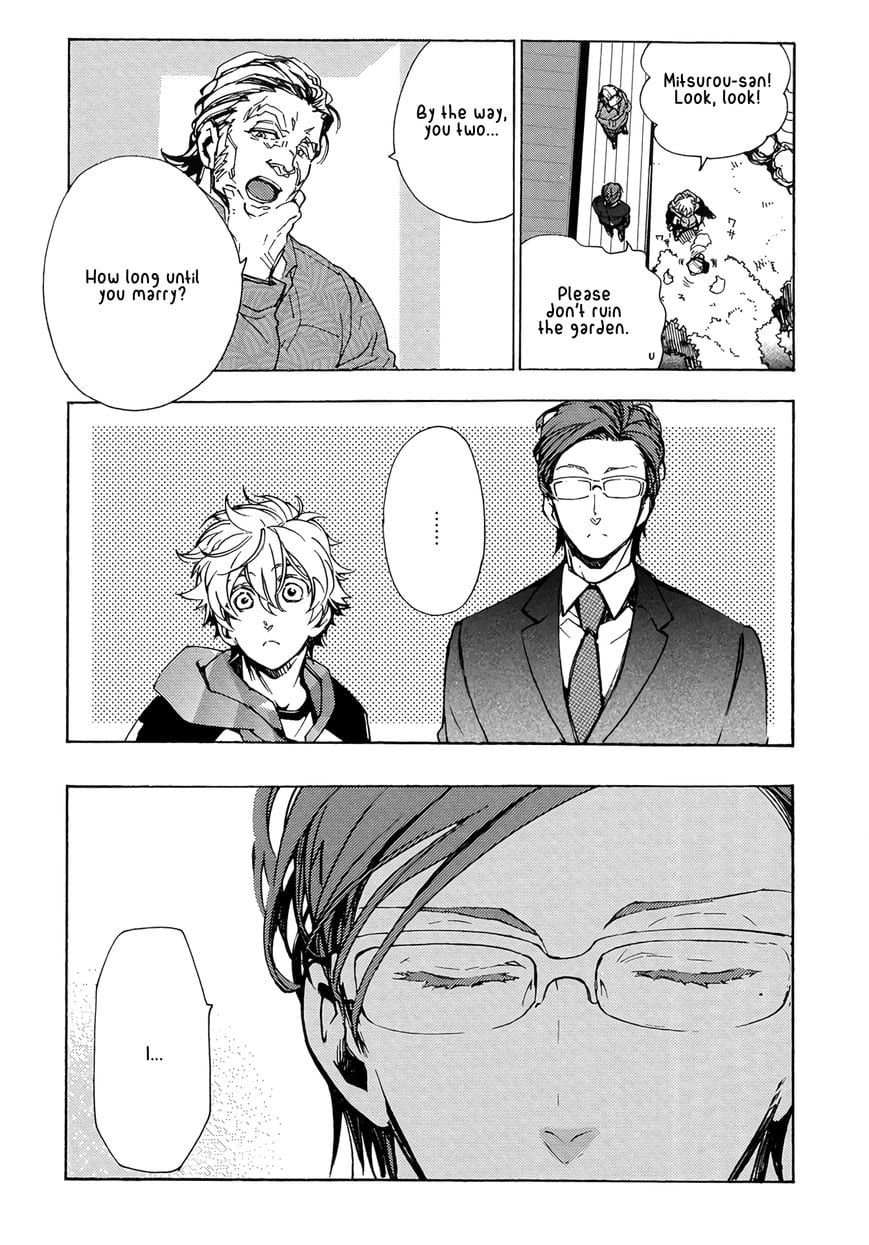 Abarenbo Honey by TOBIDASE Kevin [Eng] page 23