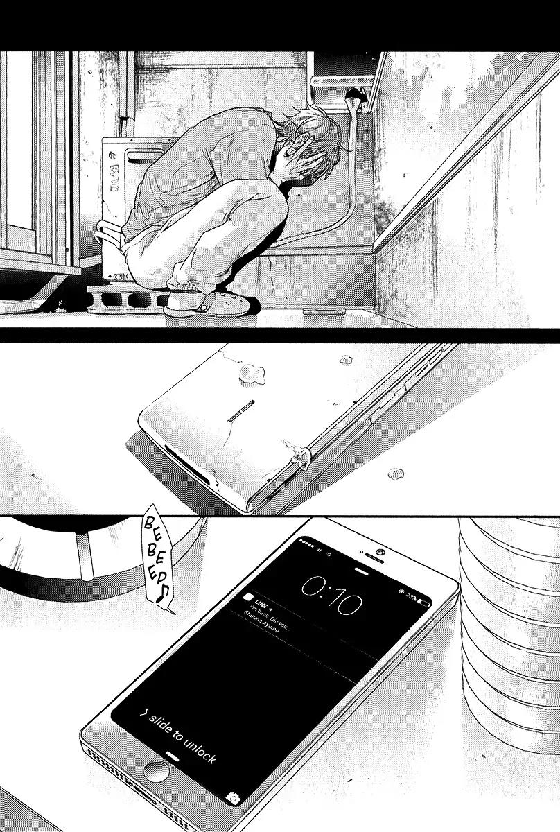 Hadakeru Kaibutsu by Ogeretsu Tanaka – Ch. 8-9.1 [Eng] page 25