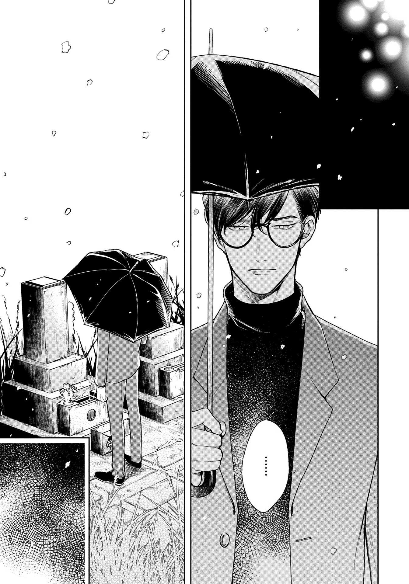 Red Beryl ni Sayonara by Michinoku Atami – Ch. 5-6 [Eng] page 26